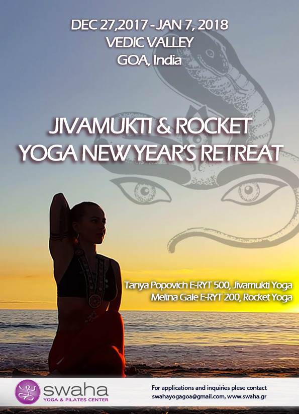 swaha yoga center swaha yoga center