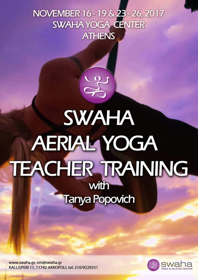swaha yoga center swaha yoga center